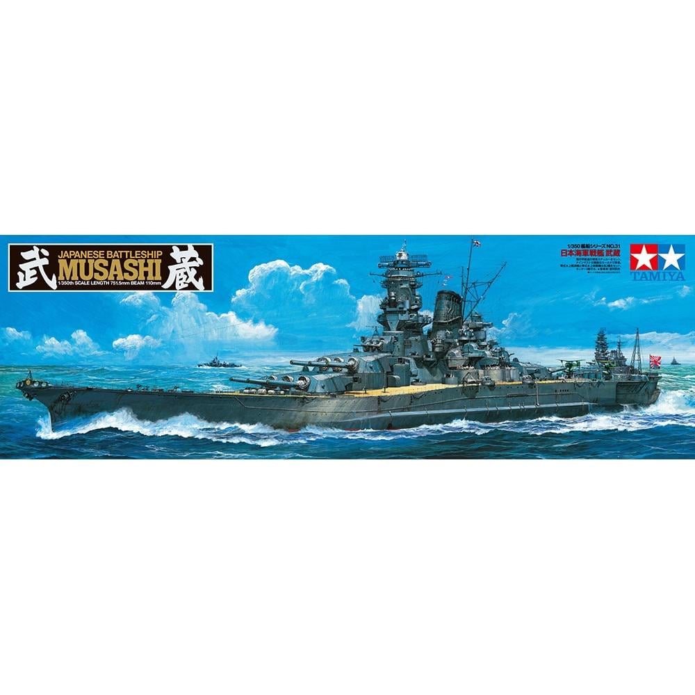 Збірна модель Tamiya корабель 1:350 Musashi 2013 (78031-000)