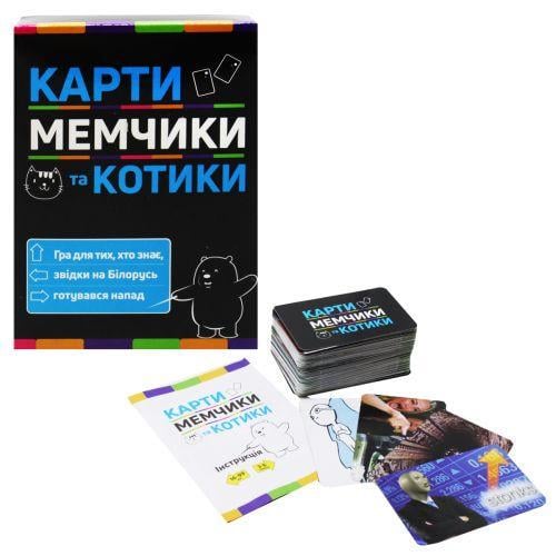 Настільна гра Карти мемчики та котики (187110)