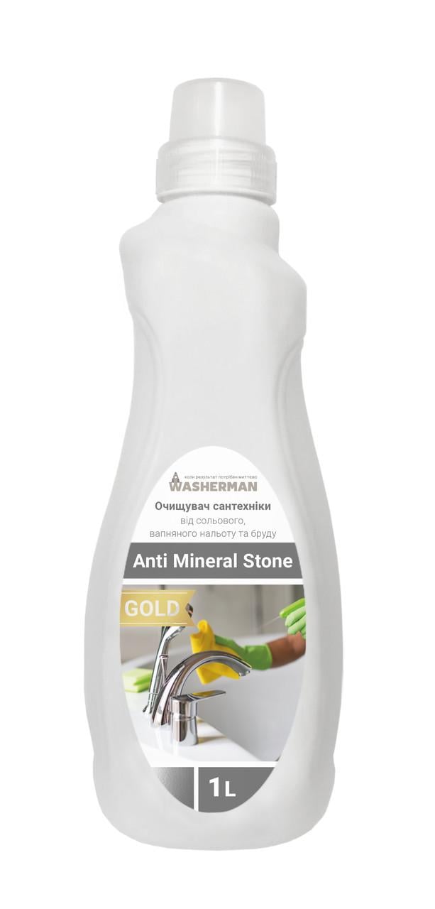 Очиститель сантехники Anti Mineral Stone Gold от солевого известкового налета и грязи 1 л (161322) Очиститель сантехники Anti Mineral Stone Gold от солевого известкового налета и грязи 1 л (161322)