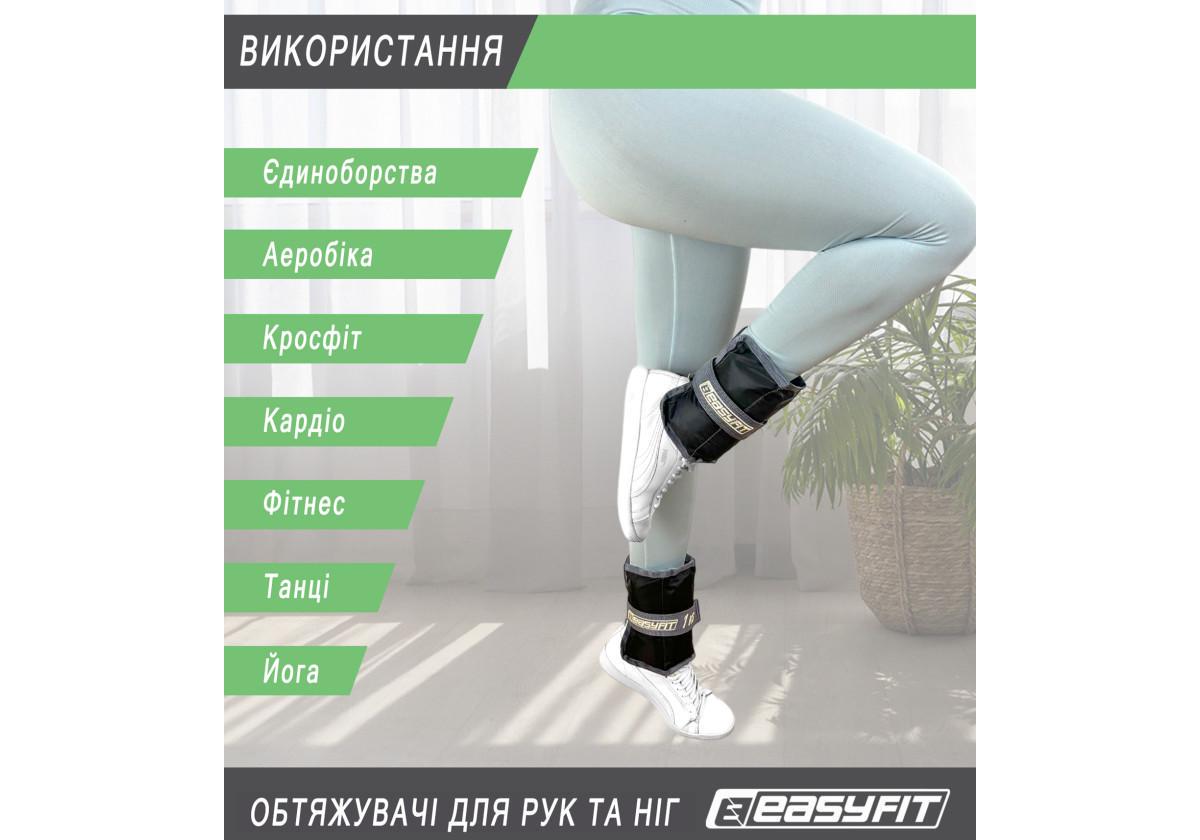 Обтяжувачі EasyFit для ніг та рук 0,5-2,5 кг Чорний/Зелений (EF-WHT-0,5-2,5-L) - фото 2 Обтяжувачі EasyFit для ніг та рук 0,5-2,5 кг Чорний/Зелений (EF-WHT-0,5-2,5-L) - фото 2