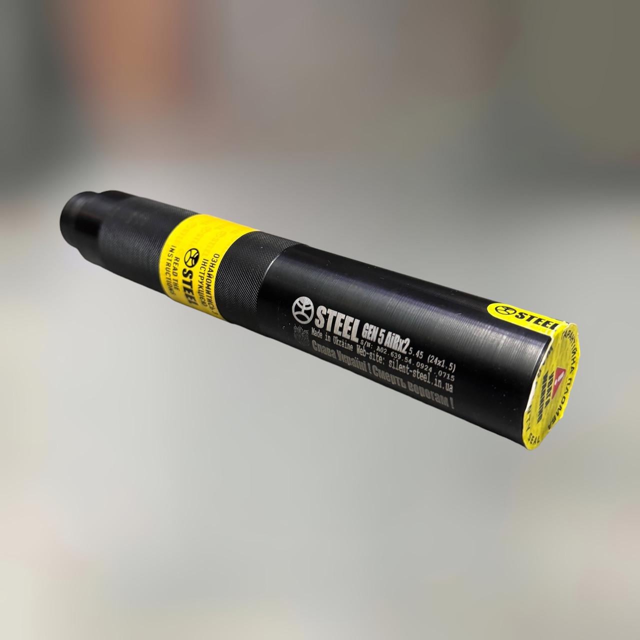 Глушитель боевой Steel Gen 5 AIR 5.45 резьба 24x1.5 саундмодератор АК (245789)