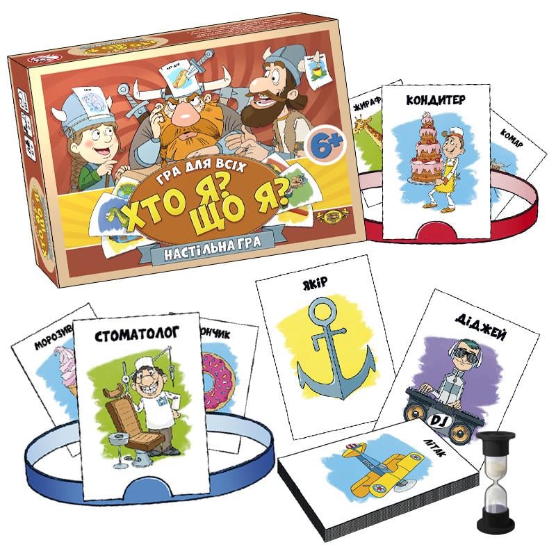 Настільна гра Майстер Хто я? Що я? (МКЛ1006)