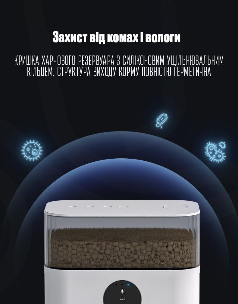 Кормушка автоматическая для кошек и собак PetLife 5 л c Wi-Fi 2 миски (1693216377) - фото 8 Кормушка автоматическая для кошек и собак PetLife 5 л c Wi-Fi 2 миски (1693216377) - фото 8