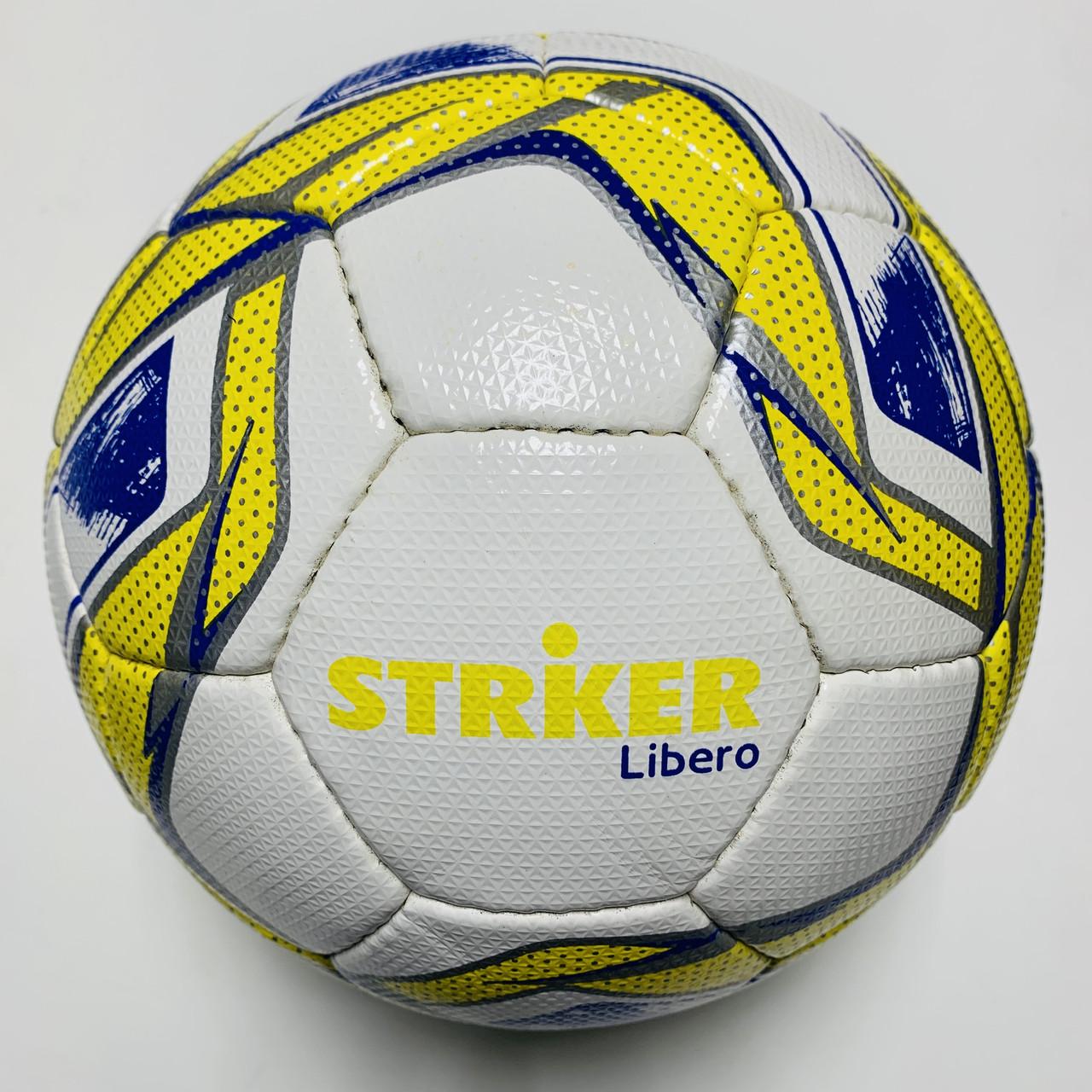 Футбольный мяч Practic Striker Libero р. 5 (1254)