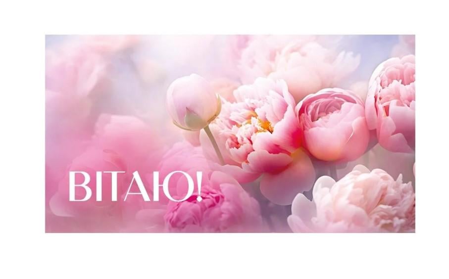 Конверт для денег "Вітаю" 16х8,5 см (В-121) Конверт для денег "Вітаю" 16х8,5 см (В-121)