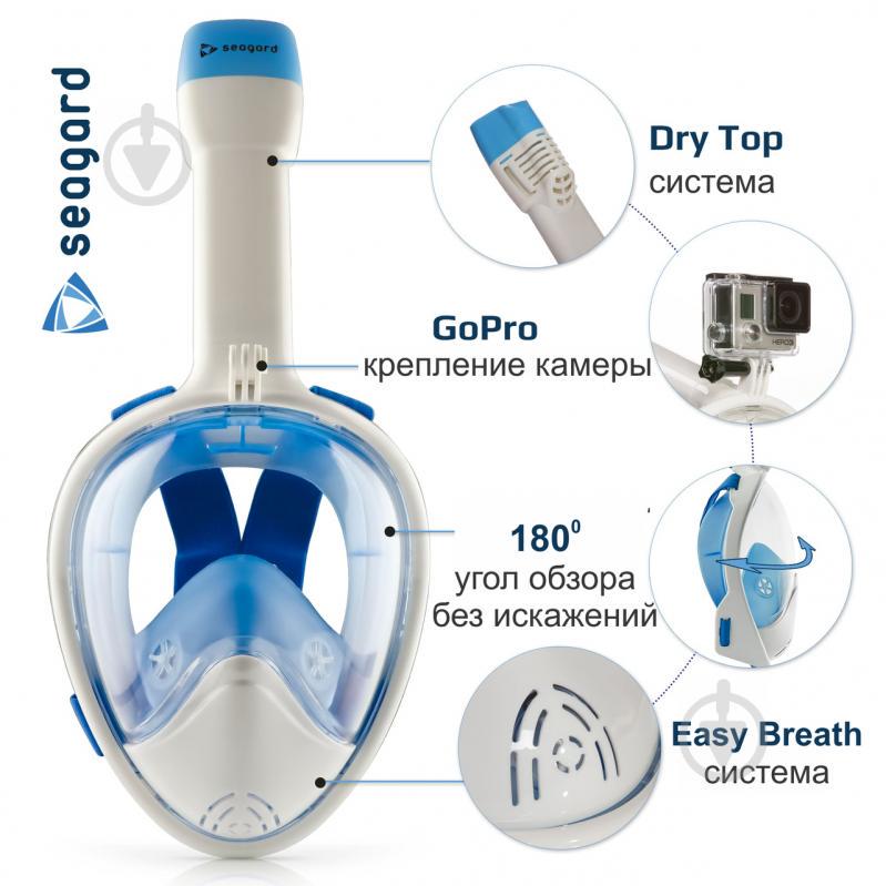 Маска для плавания Seagard Easybreath-II полнолицевая с креплением для камеры S/M Синий (SUN1008) - фото 3