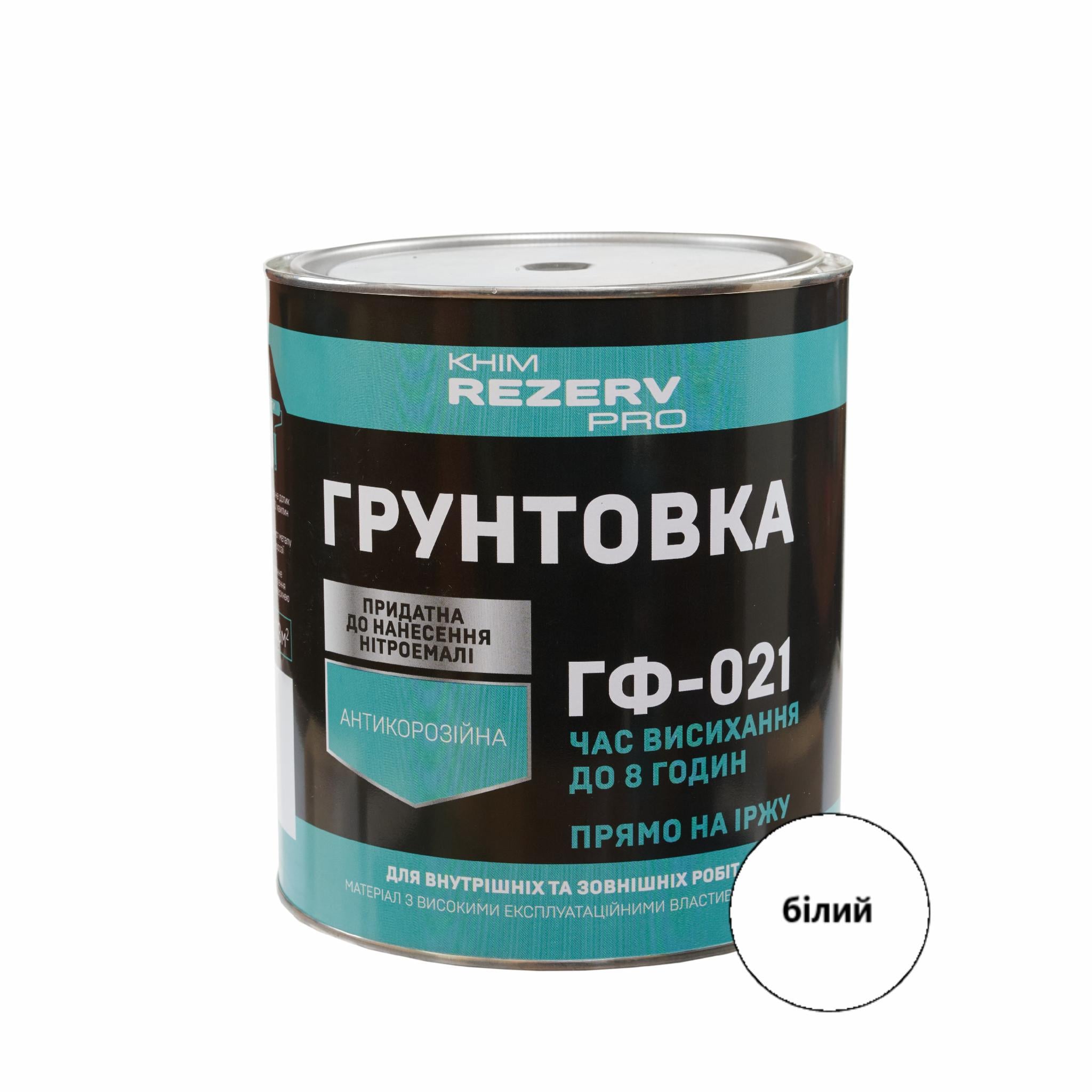 Грунтовка швидковисихаюча по металу ГФ-021 Khimrezerv PRO 2,8 кг 1,9 л Білий