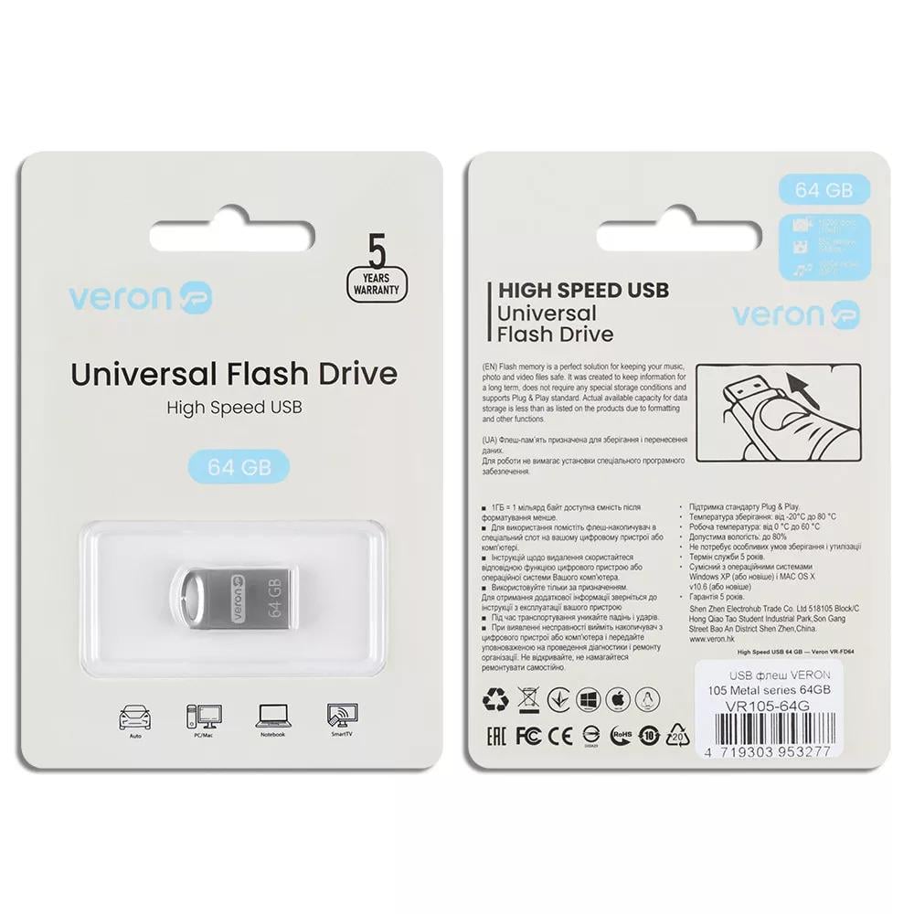 Флеш-накопитель 64 ГБ Veron USB Metal (SB-078861) - фото 2 Флеш-накопитель 64 ГБ Veron USB Metal (SB-078861) - фото 2