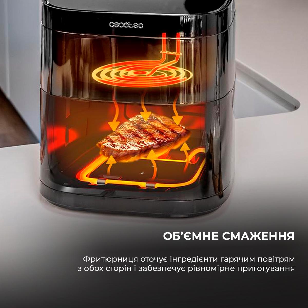 Мультипечь CECOTEC Cecofry DuoHeat 6000 (00-00105548) - фото 7