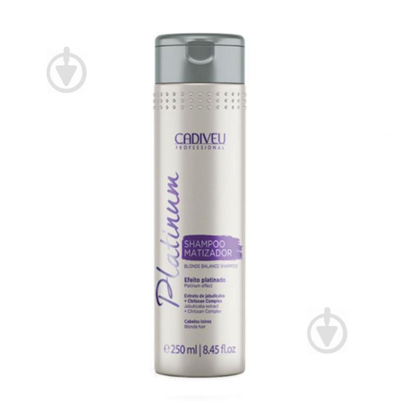 Тонирующий шампунь Cadiveu Platinum Shampoo Matizador 250ml (PT0002)