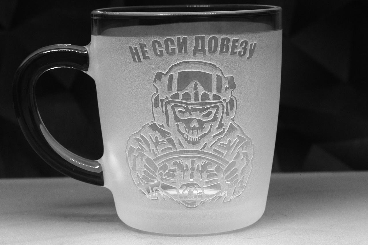 Подарункова чашка з написом ''Не сси довезу'' 320 мл (2378132303) - фото 1 Подарункова чашка з написом ''Не сси довезу'' 320 мл (2378132303) - фото 1