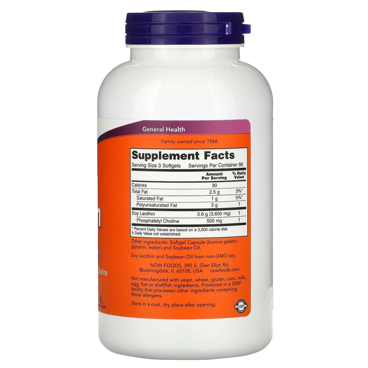 Лецитин соєвий Now Foods Lecithin 1200 мг фосфатидил холін для нервової системи без ГМО 200 м'яких капс. - фото 2