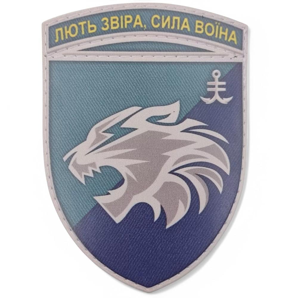 Патч-шеврон "Лють звіра сила воїна" (24022469)
