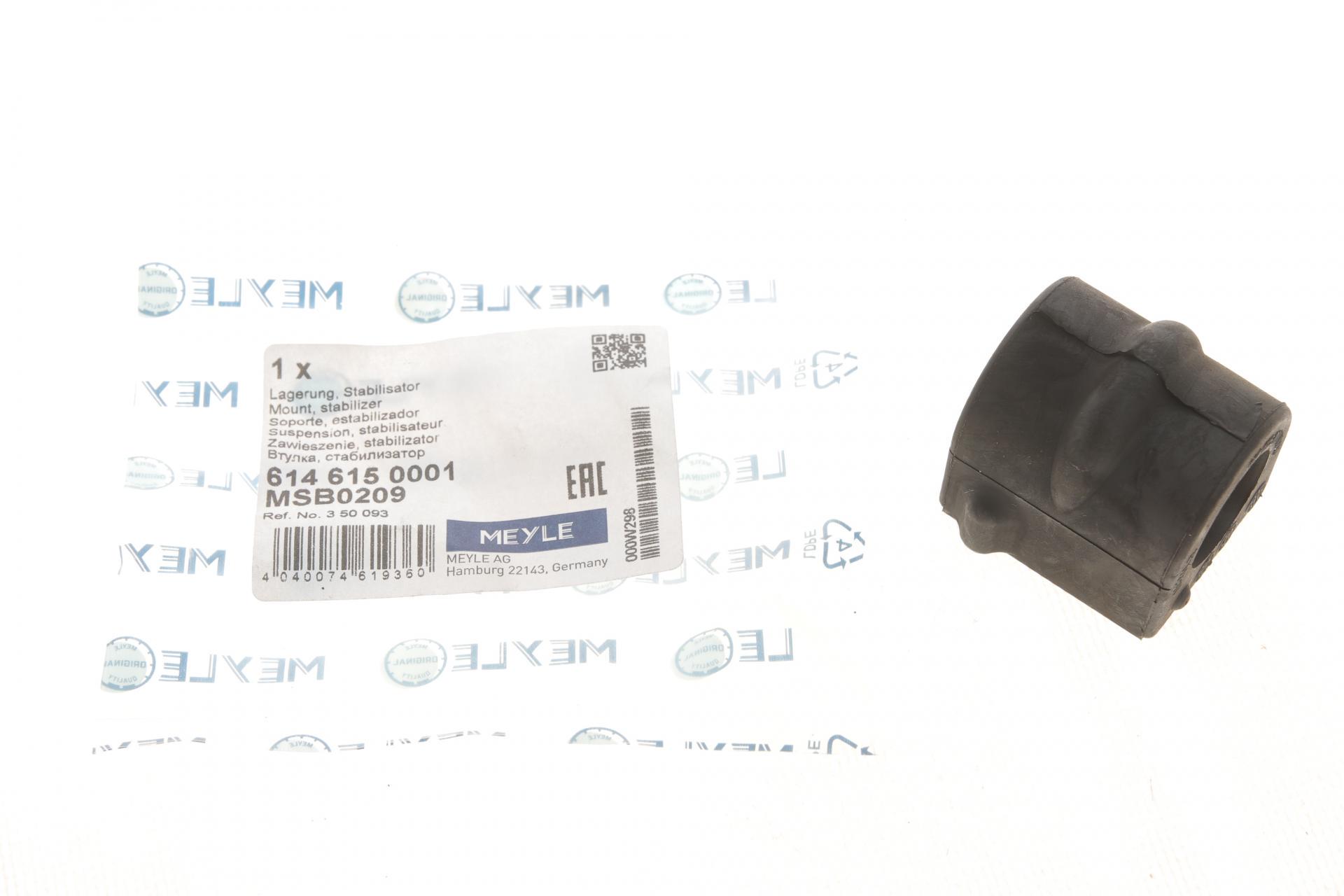 Втулка стабилизатора переднего Meyle Opel Zafira A 99-12 d 21 мм (614 615 0001)