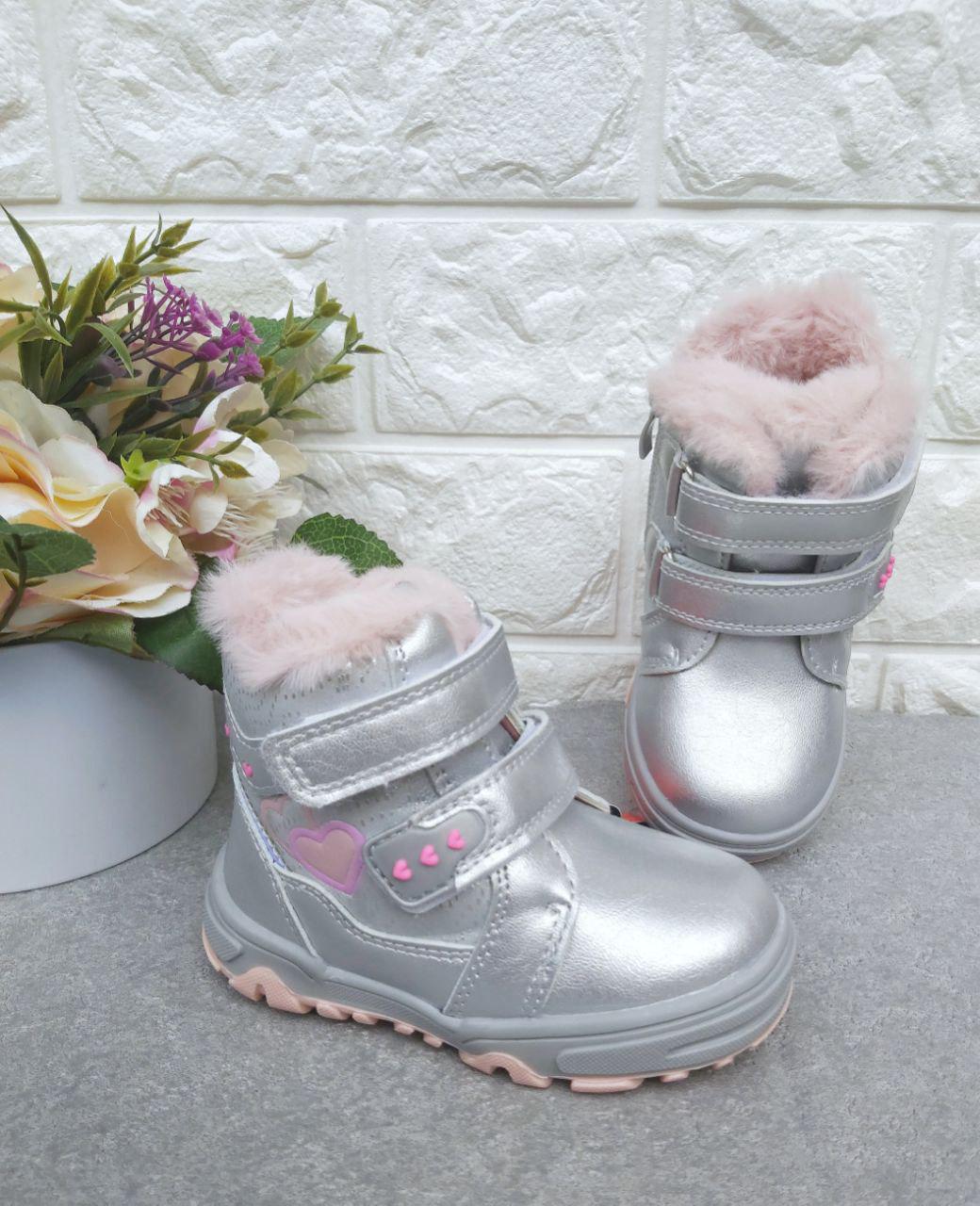 Чоботи для дівчинки зимові Apawwa 1320 р. 25 16 см Сірий (1320-2)