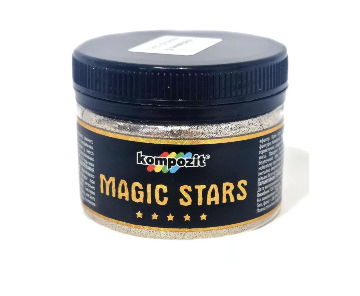 Гліттер декоративний ART Kompozit MAGIC STARS 60 г Капучіно (000093)