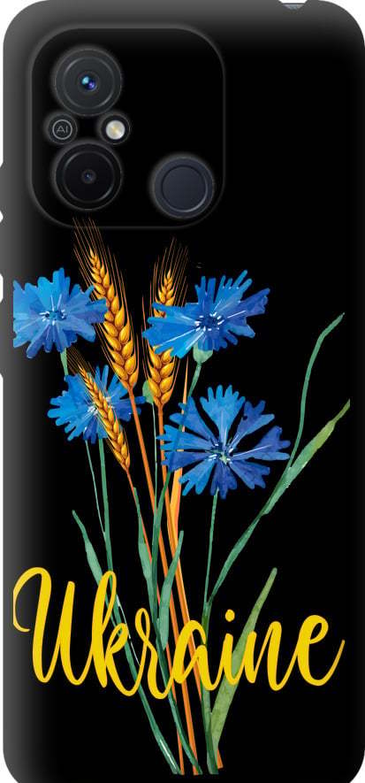 Чехол на Xiaomi Redmi 12C Ukraine v2 (5445b-2962-42517)