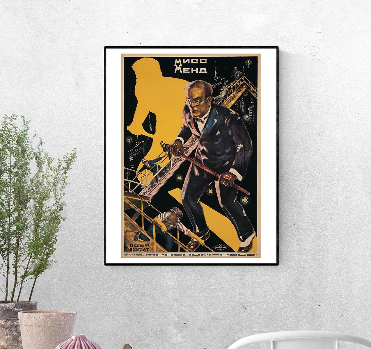 Постер Мисс Менд 1926 г. Режиссёры Борис Барнет Федор Оцеп формат А-1 (Afisha2050011_Poster)