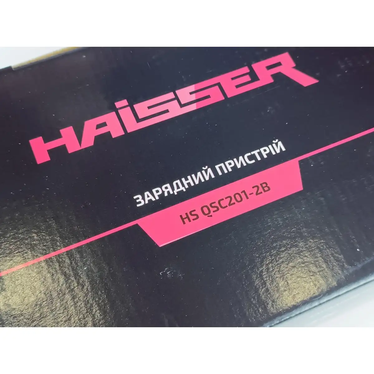 Зарядний пристрій Haisser HS QSC201-2B (118376) - фото 5 Зарядний пристрій Haisser HS QSC201-2B (118376) - фото 5