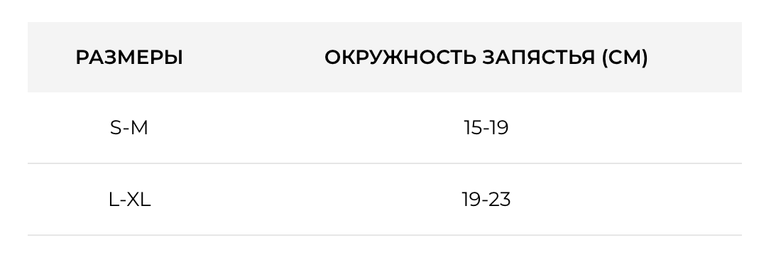 Бандаж на зап'ястя та великий палець на шнурівці для правої руки Orthopoint REF-604 L/XL (1801954647) - фото 2