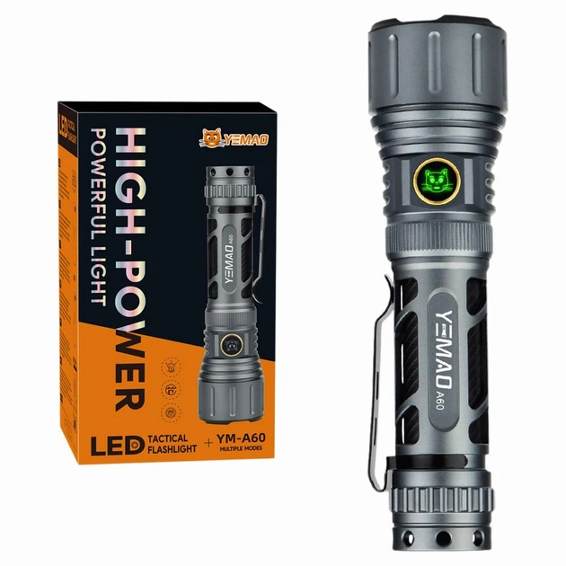 Фонарь тактический YEMAO YM-А60 1200лм Серый (GR-05365)