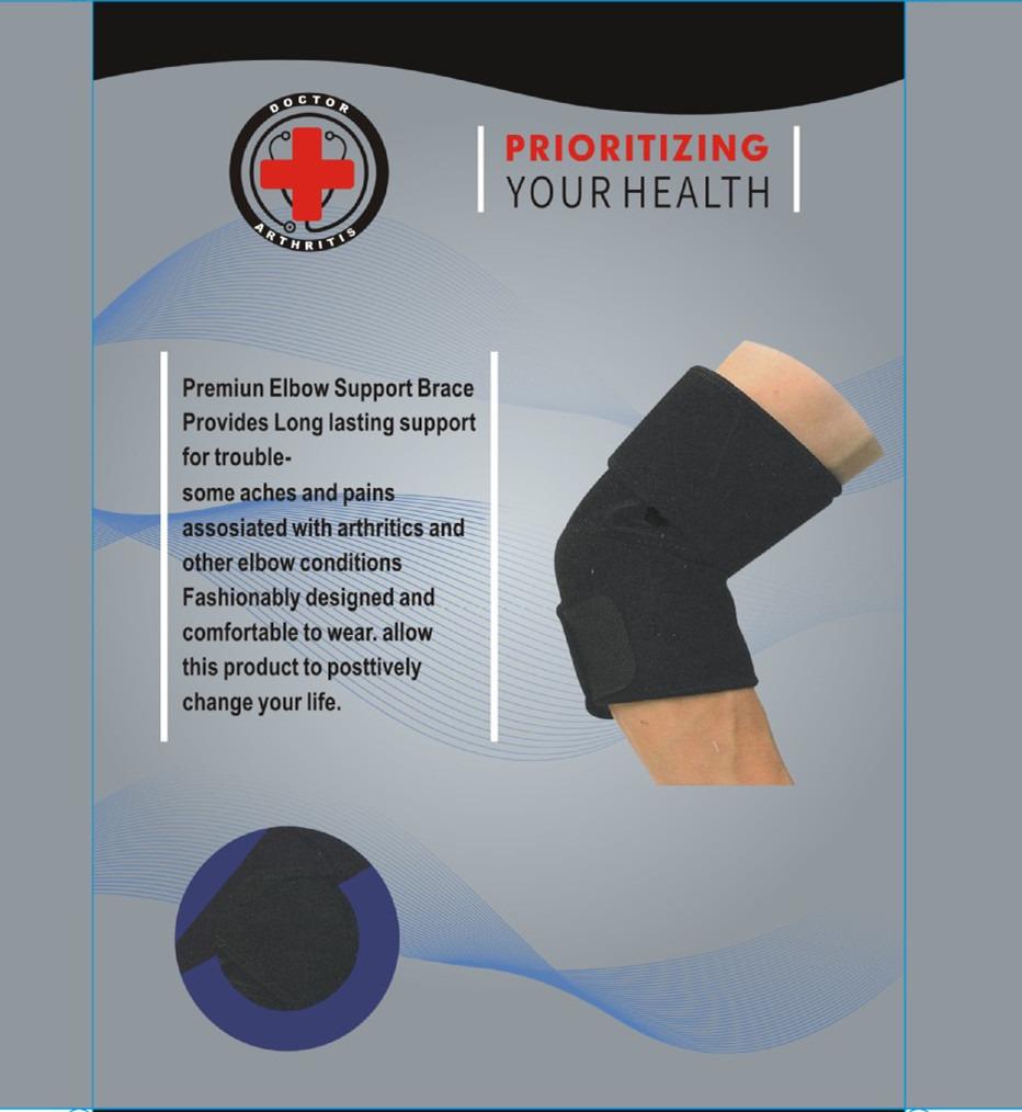 Бандаж ліктьового суглоба HSM Knee Support S9 Чорний - фото 8