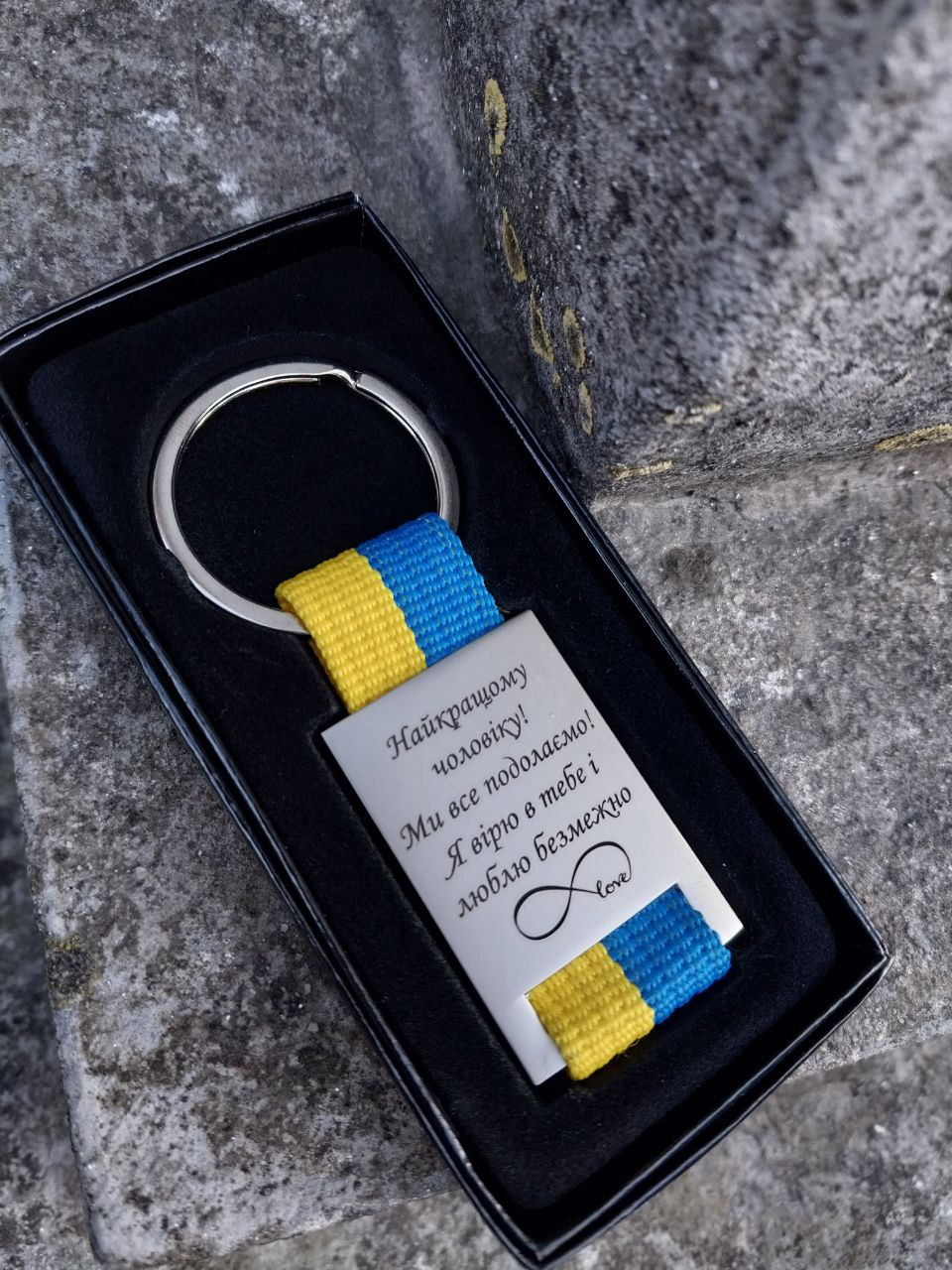 Патриотический брелок сувенир с украинской символикой (2147715166)