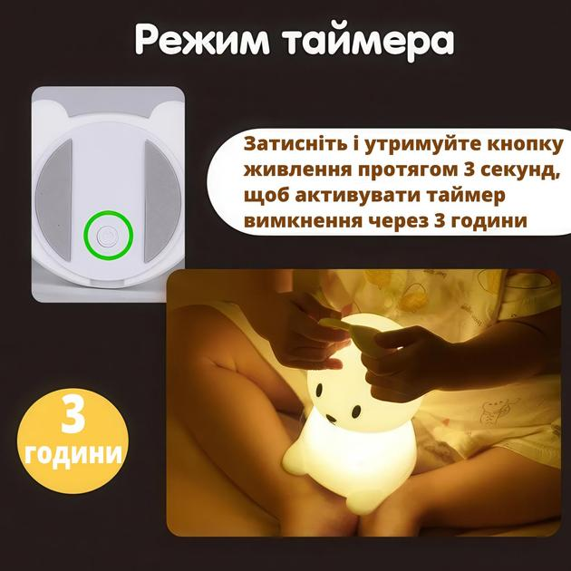 Ночник детский силиконовый Зайчик Белый (543-19) - фото 9