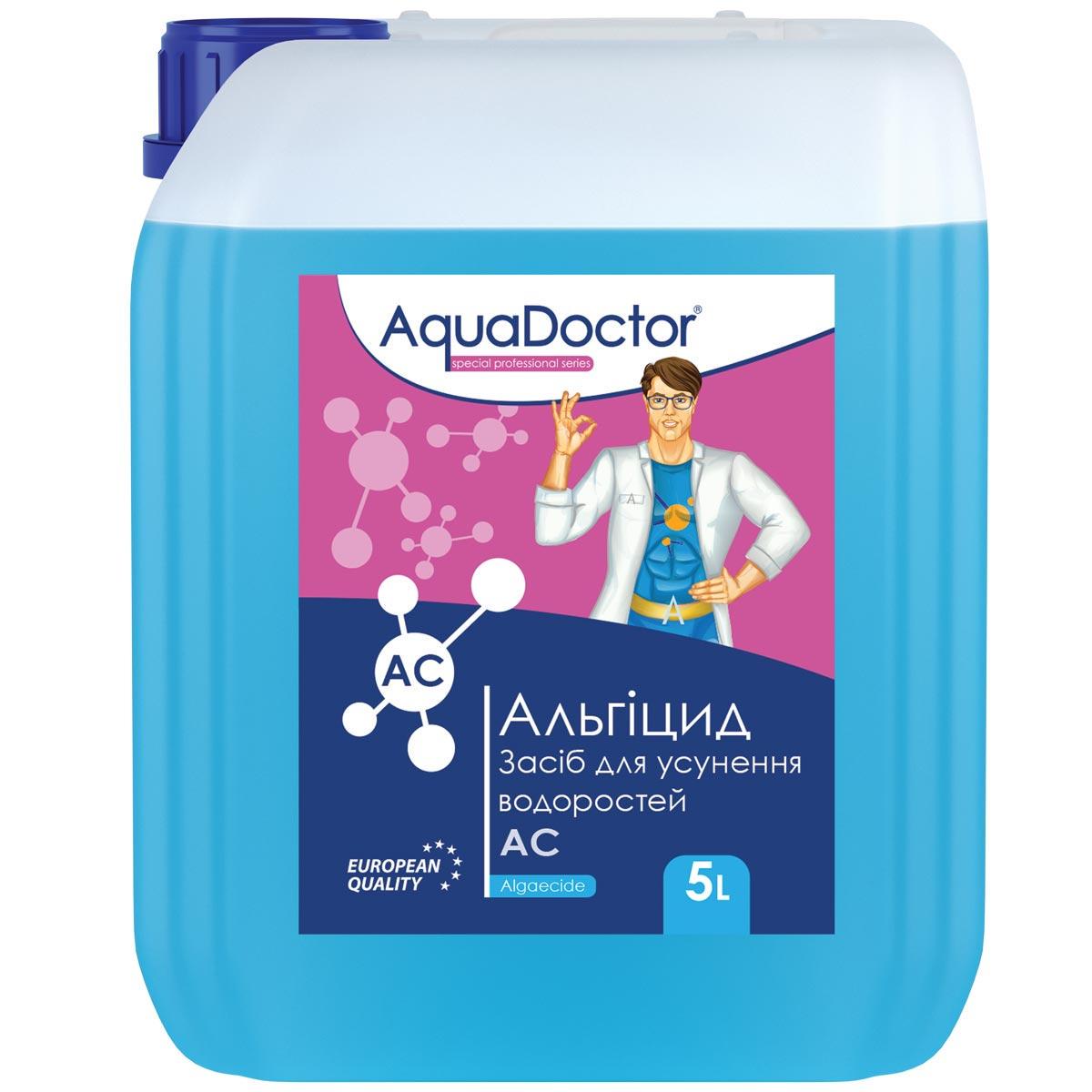 Комплект хімії Aquadoctor maxi для запуску та догляду за басейном до 50 м3 - фото 6