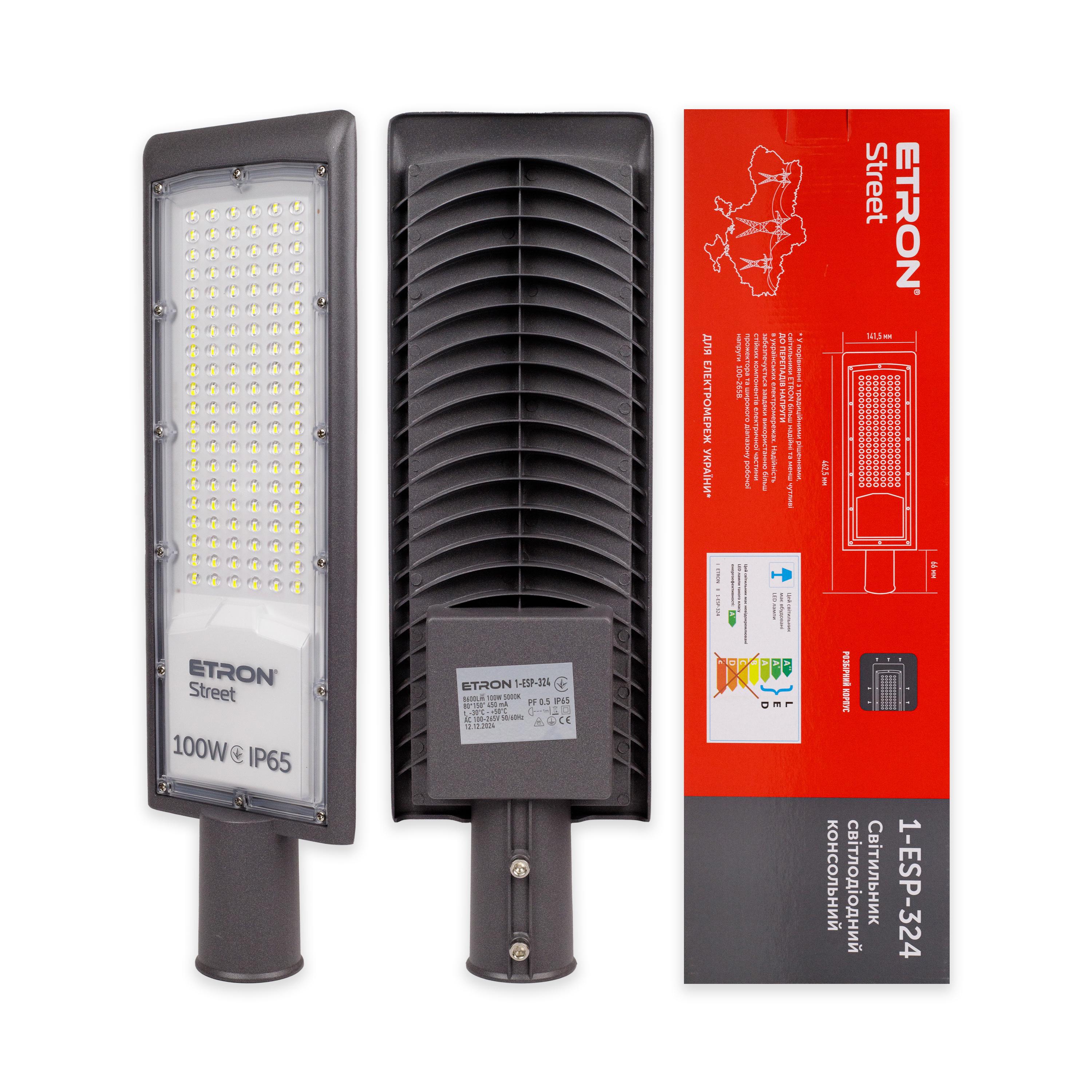 Консольный светильник уличный ETRON 1-ESP-324 Street 100W IP65 5000K (43990) - фото 2
