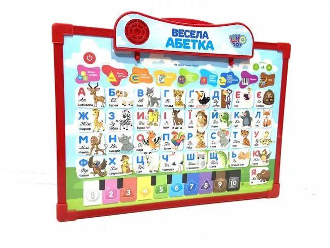 Дошка інтерактивна Limo Toy Весела абетка з пластику 34х27х2 см Червоний (150-98-SK0020RD)