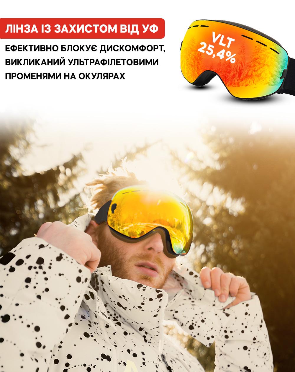 Линза для лыжной маски сменная VelaSport VLT 25,4% Snow Blade Coloured (00925) - фото 5