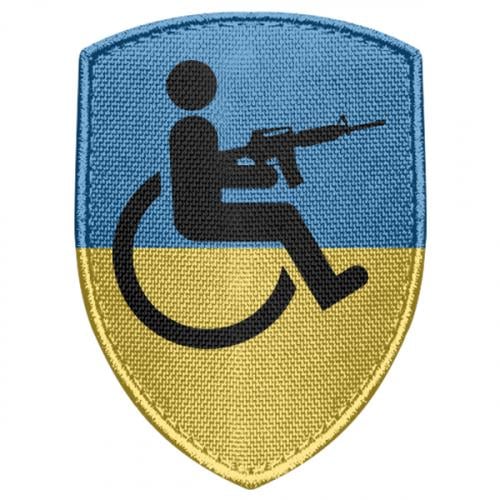 Шеврон щит Инвалид с М16 (17669588-59-185170)