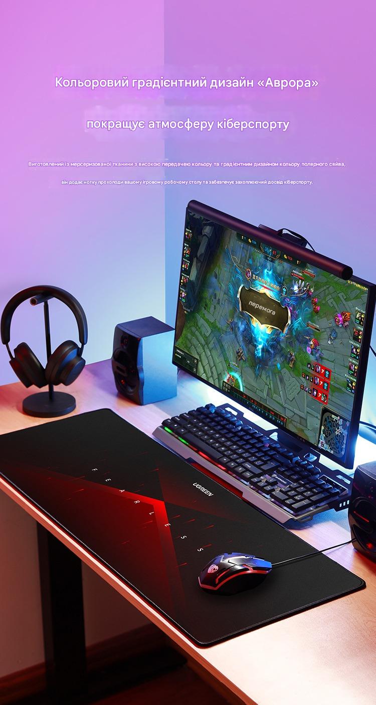 Килимок для миші UGREEN 800x300x4 мм Чорний (15348) - фото 2 Килимок для миші UGREEN 800x300x4 мм Чорний (15348) - фото 2