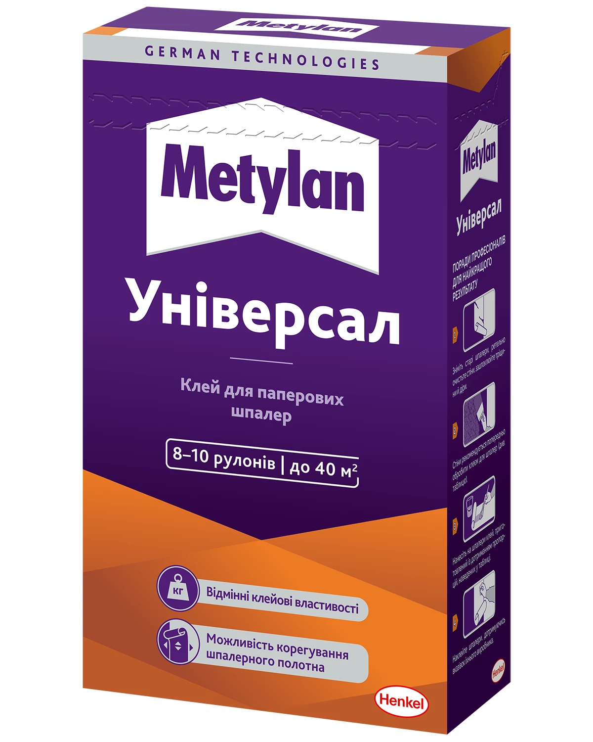 Metylan Універсал для паперових шпалер 250 г