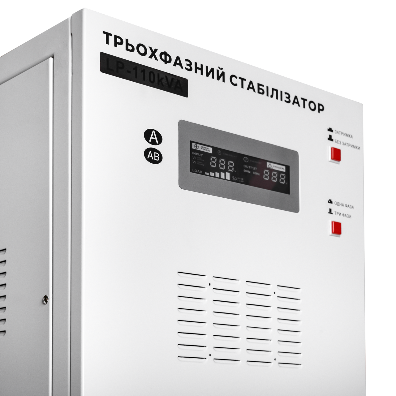 Стабилизатор напряжения LP-110kVA 3 phase 80000 Вт (L igua 18995) - фото 4