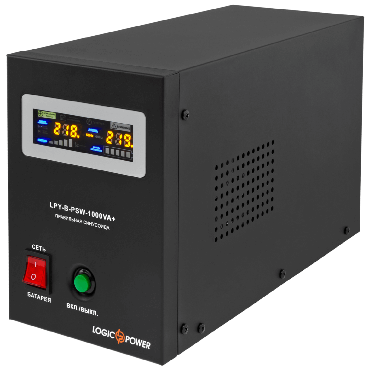 ИБП LogicPower LPY-B-PSW-1000VA+ 700Вт 10A/20A с правильной синусоидой 12В