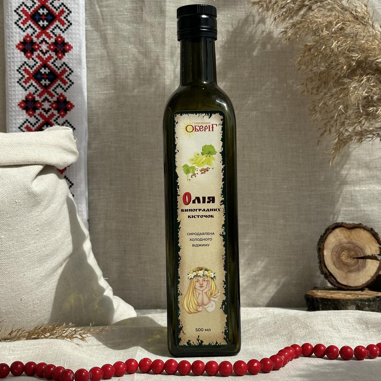 Олія виноградних кісточок Слов'янський оберіг 500 мл (1384686143)