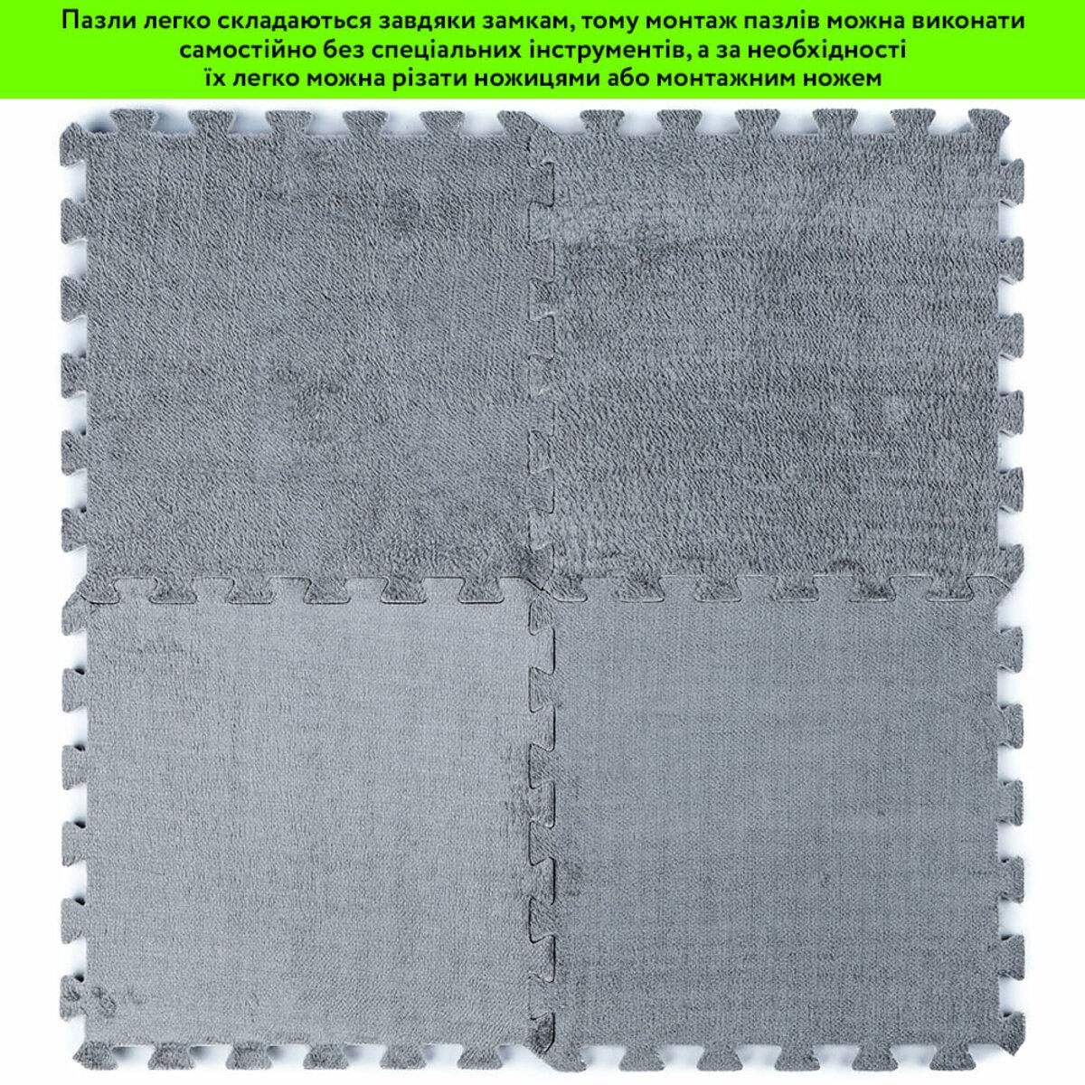 Ковровая плитка Пазл плюшевый 30х30х1 см Светло-серый (SW-00002080) - фото 6