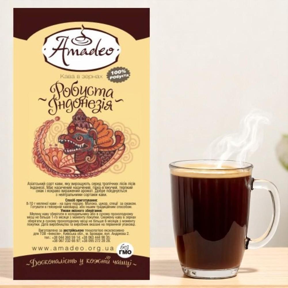 Кава у зернах ТМ Amadeo Робуста Індонезія 1 кг (21-COFFEE0065) - фото 10