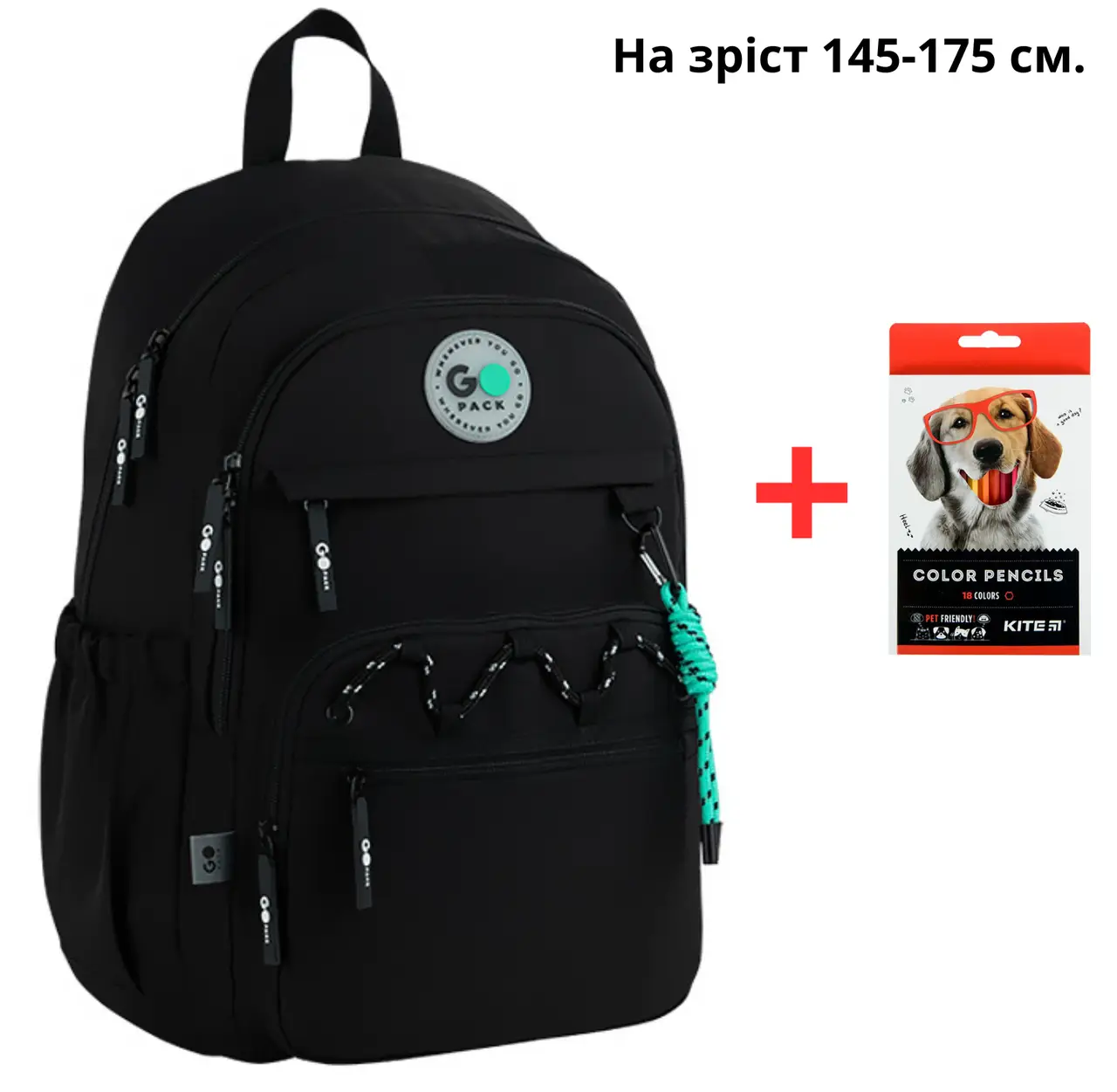 Рюкзак школьный GoPack GO26-121L-4 с карандашами Kite 18 цветов (000996063)
