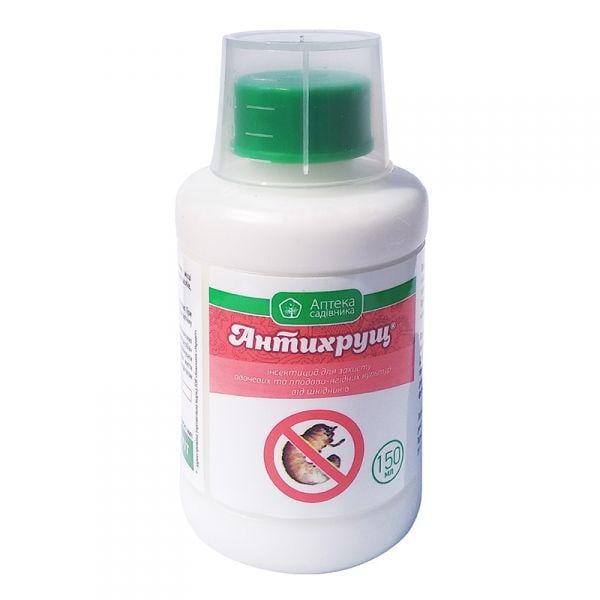Протравитель инсектицид Аптека садівника Антихрущ 150 мл (162445)