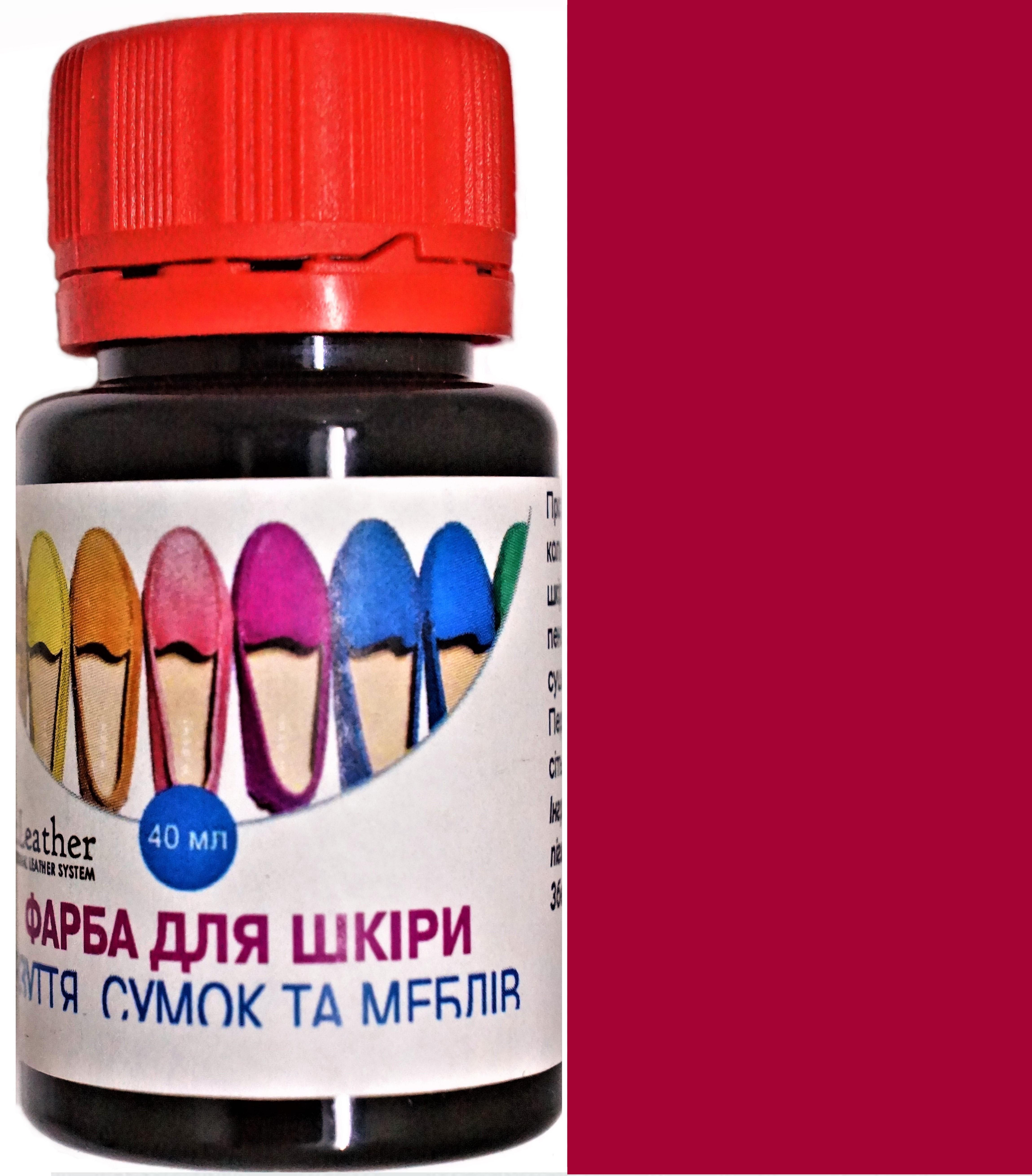 ᐉ Краска для кожи DrLeather 40 мл Фуксия
