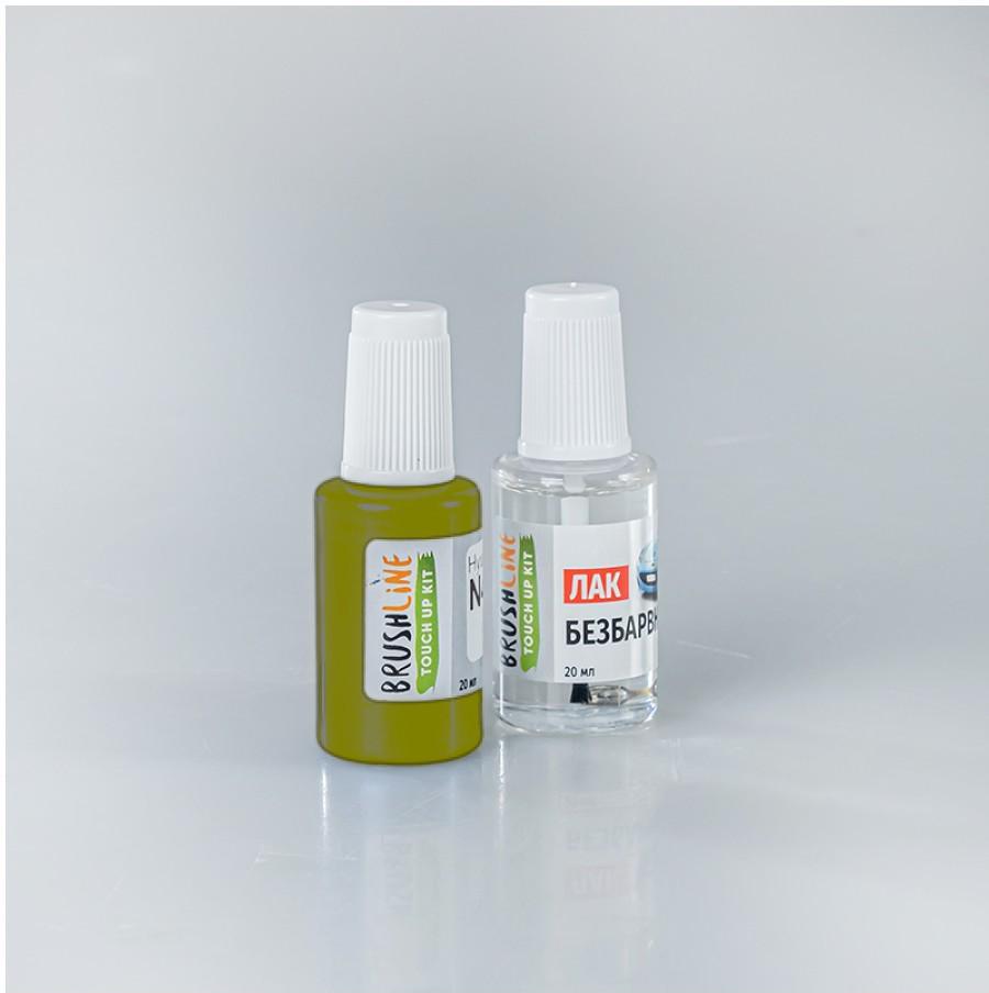 Набор для подкраски Brushline Standart автокраска + лак Volkswagen 1C1C Желтый