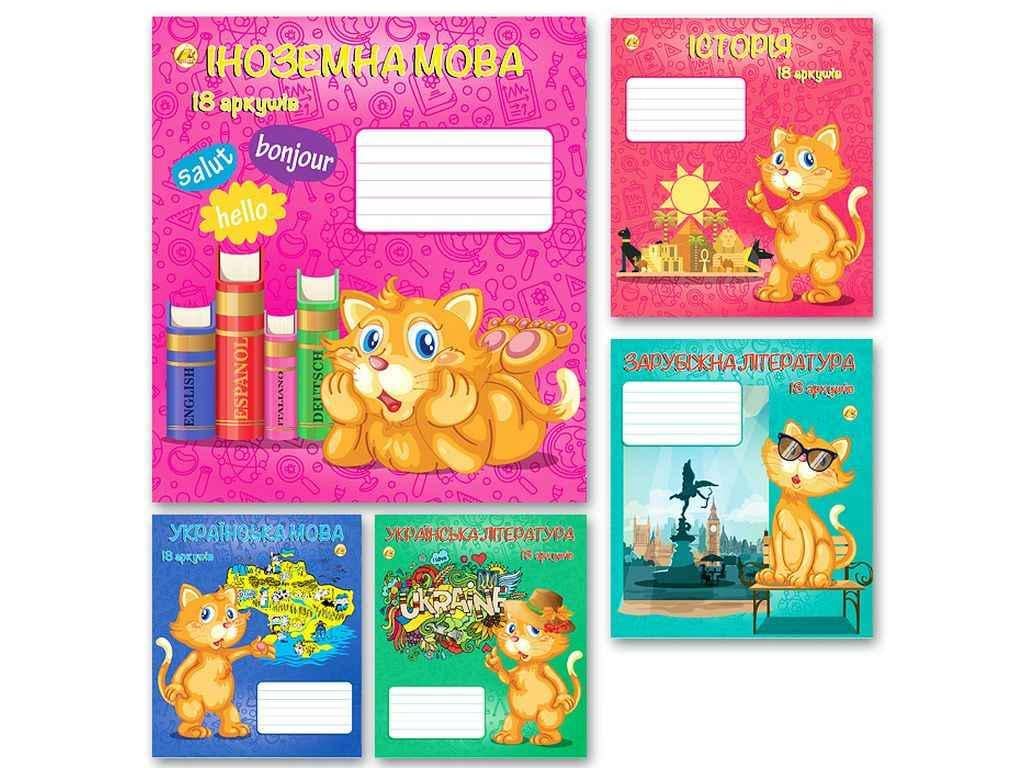 Тетрадь в линию Тетрада 18 л. 20 шт. МИКС 5К Предметные (929402)