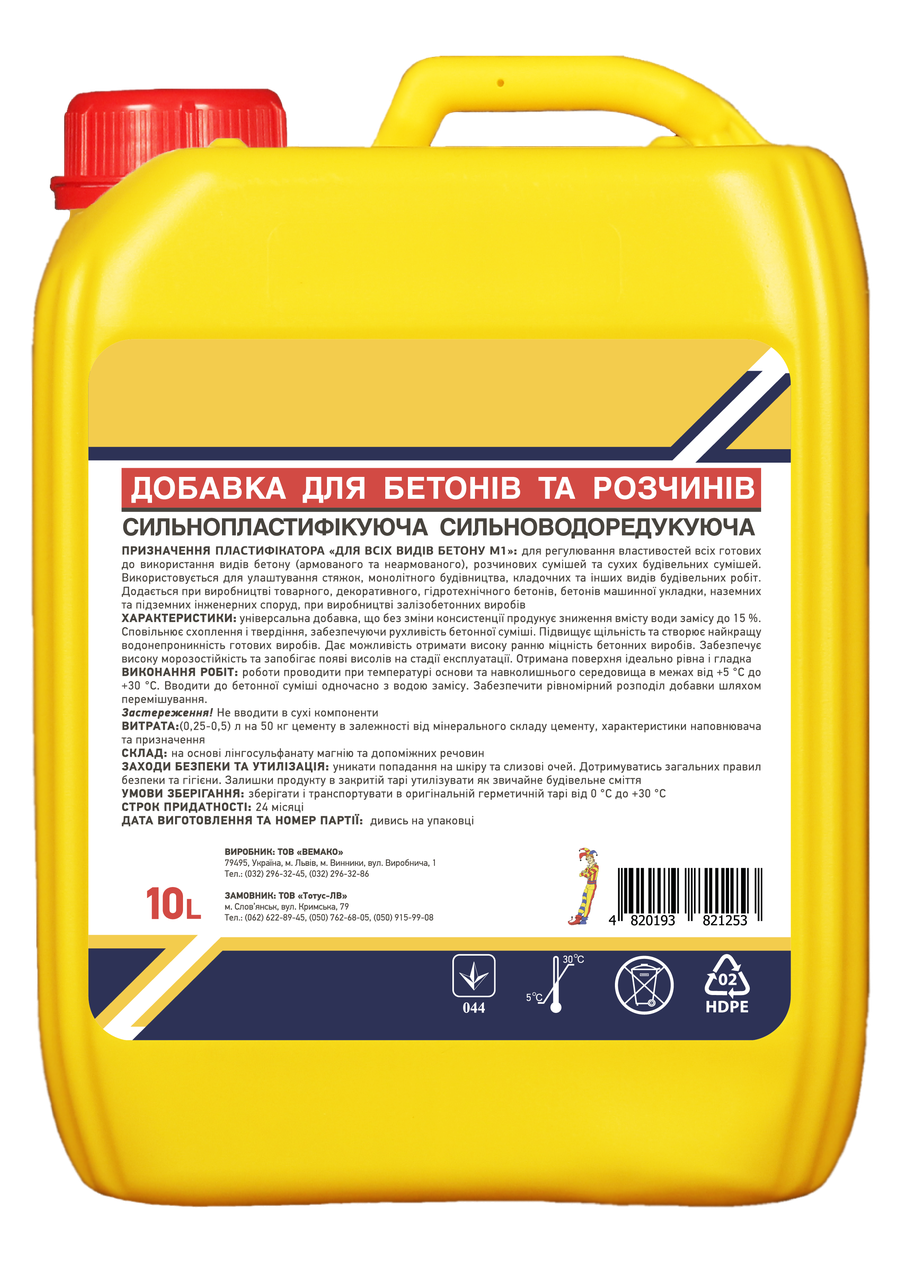 Пластификатор Totus 10 л (365093366) - фото 2 Пластификатор Totus 10 л (365093366) - фото 2