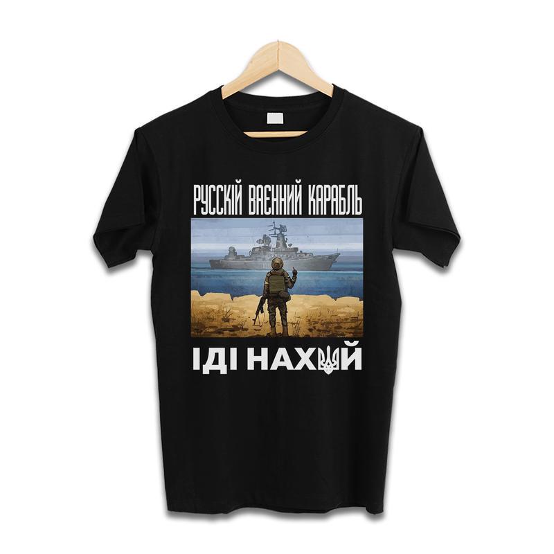 Футболка мужская с принтом «Руский корабль , иди нах..» 2XL