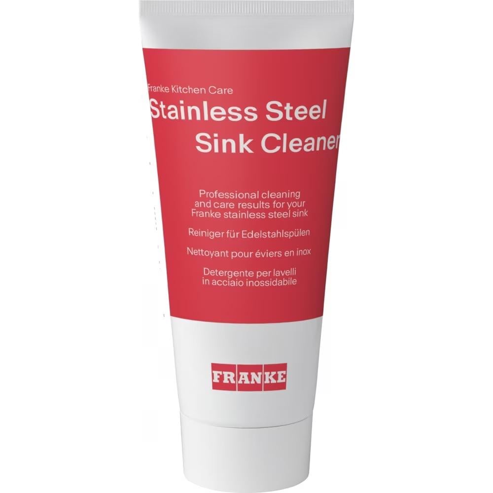Средство Franke для ухода за мойками из нержавеющей стали Stainless Steel Sink Cleaner 200 мл (112.0530.237)