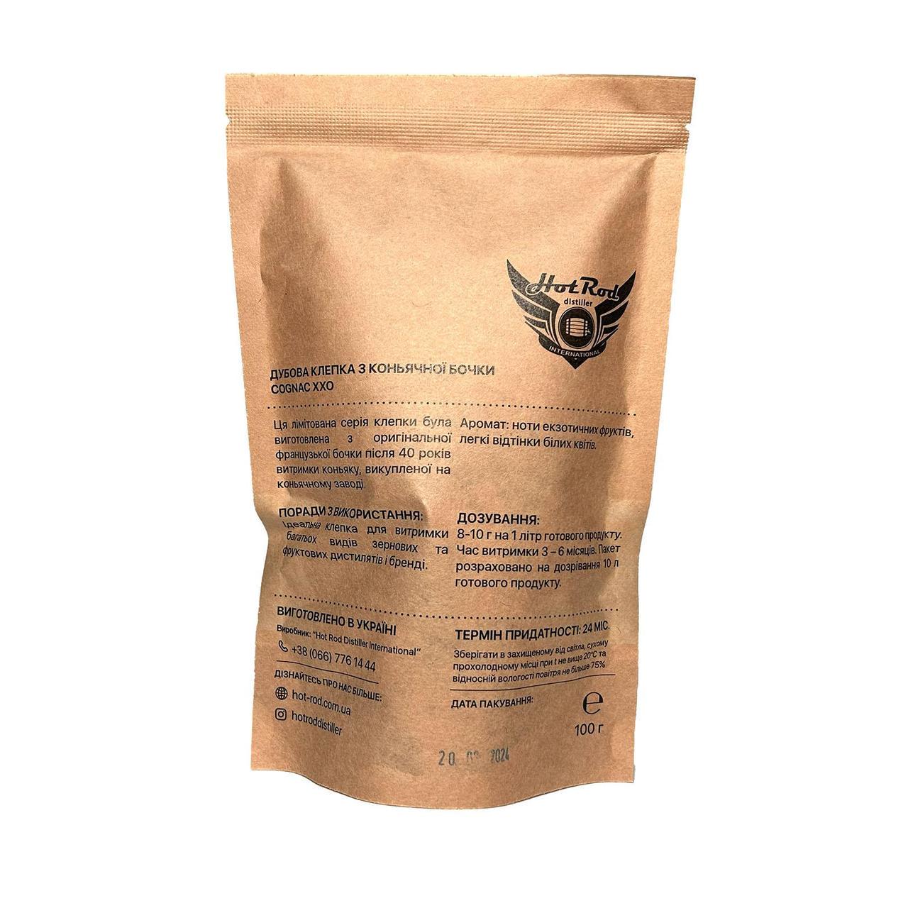 Дубовая клепка бочки Cognac XXO 100 г - фото 2 Дубовая клепка бочки Cognac XXO 100 г - фото 2