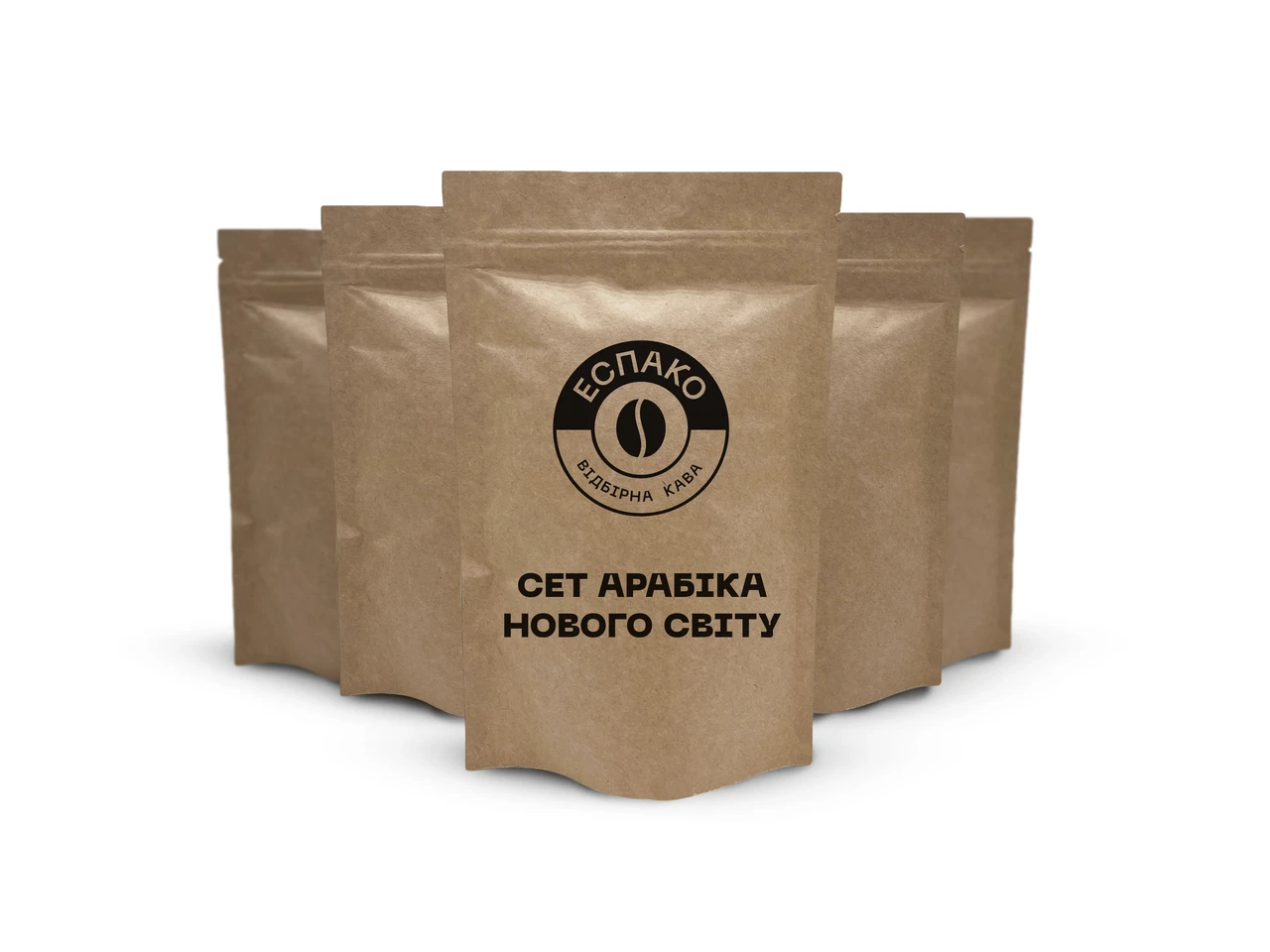 Кофе дегустационный свежеобжаренный Espako арабика Нового Света 750 г (373456933)